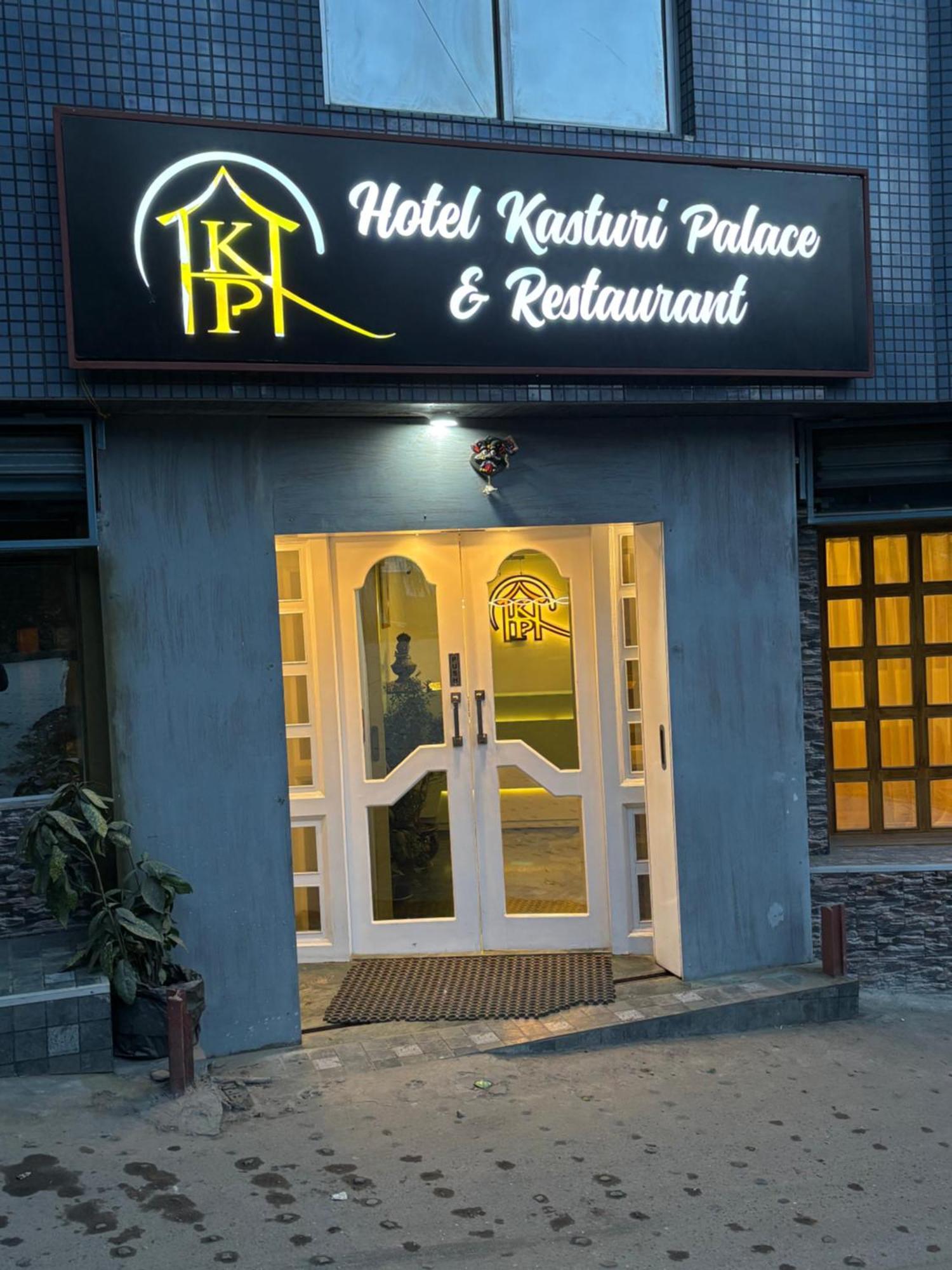 Hotel Kasturi Palace & Restaurant Darjeeling Darjeeling  Esterno foto